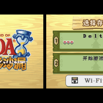 Screenshot for OneButton — DS (menu-only, 2 screen layouts)